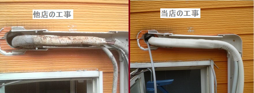 比べて一目瞭然